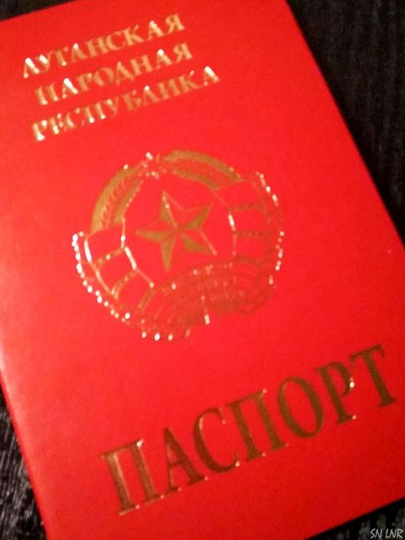 прописка в Пскове